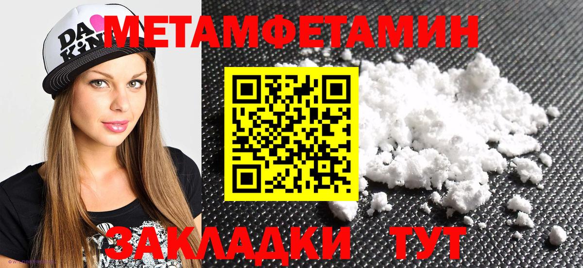 АМФ Premium Биробиджан