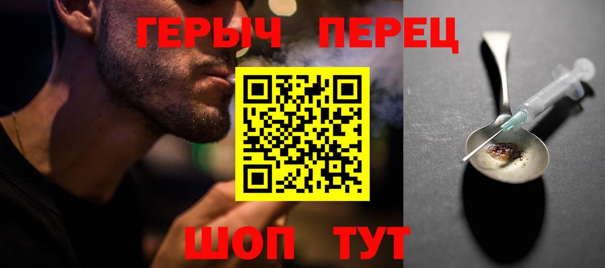 МЕФ Биробиджан