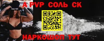 шишки Гай