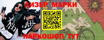каннабис Гатчина