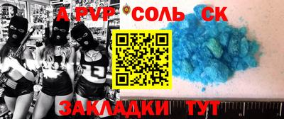 каннабис Гатчина