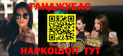 шишки Гай