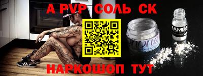 шишки Гай
