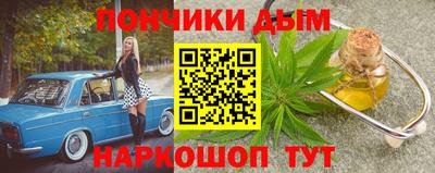 каннабис Гатчина