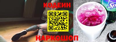 шишки Гай