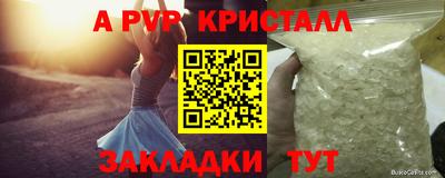 каннабис Гатчина