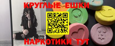 каннабис Гатчина