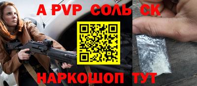 шишки Гай