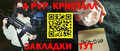 каннабис Гатчина