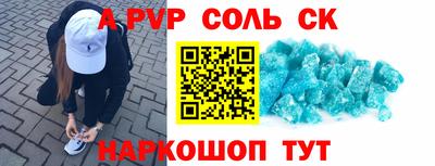 шишки Гай