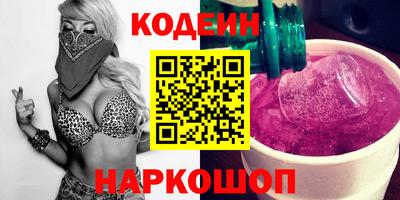 шишки Гай