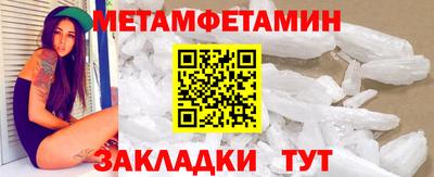шишки Гай