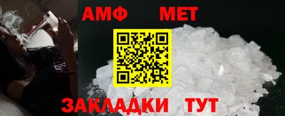 шишки Гай