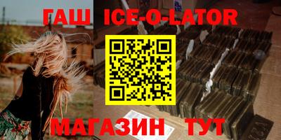 ешки Гагарин