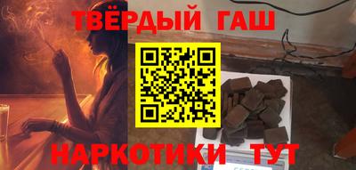 каннабис Гатчина