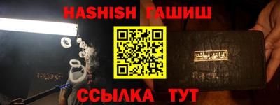 шишки Гай