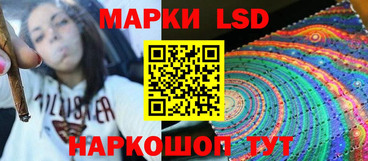 Лсд 25 экстази кислота  Вход с VPN  Биробиджан  LSD-25 экстази ecstasy 