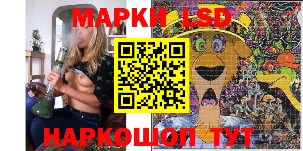 Биробиджан  Наркотические марки  сколько стоит  Марки 25I-NBOMe 1,5мг  Вход с VPN 
