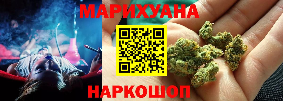 Бошки марихуана OG Kush  Конопля гибрид  Вход с VPN  Биробиджан  Каннабис конопля  МАРИХУАНА SATIVA & INDICA 